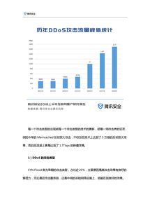 網(wǎng)絡(luò)服務(wù)新紀(jì)元 199IT互聯(lián)網(wǎng)數(shù)據(jù)資訊中心的價(jià)值與未來